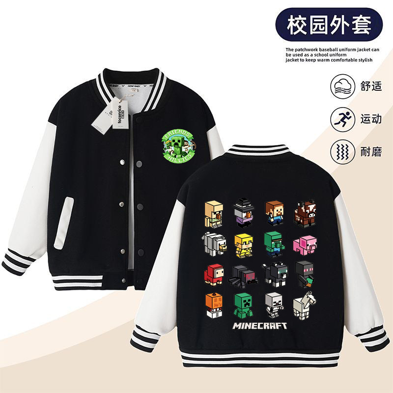我的世界男童棒球服春秋款韩版女童学生卡通衣服儿童外套上衣潮童