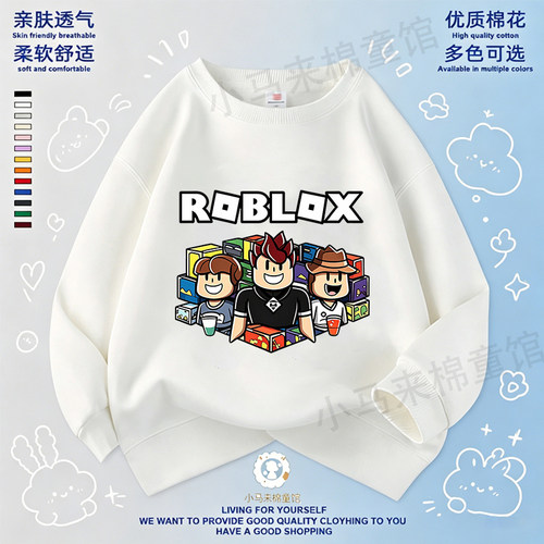 roblox虚拟世界罗布乐思周边卫衣男女童2026年春秋季宽松加厚上衣