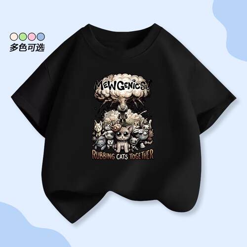 Mewgenics喵喵的结合游戏儿童上衣新款衣服男童短袖t恤短裤两件套