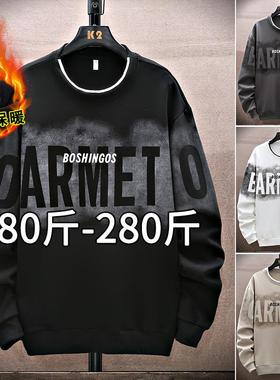 大码加绒卫衣男款秋冬加厚保暖上衣假两件胖子男装加肥加大打底衫