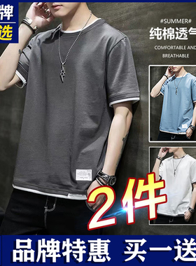 优选短袖男士100%纯棉夏季透气运动休闲百搭潮流上衣男装T恤