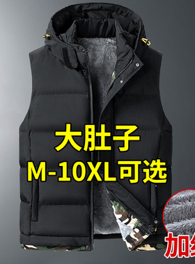 马甲男冬季加绒加厚羽绒棉马夹外套肥佬大码男装加肥加大胖子背心