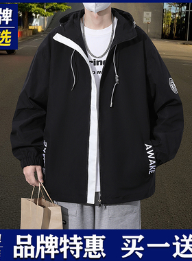 品牌优选外套男士连帽拉链休闲百搭防风秋冬2025新款宽松时尚男装