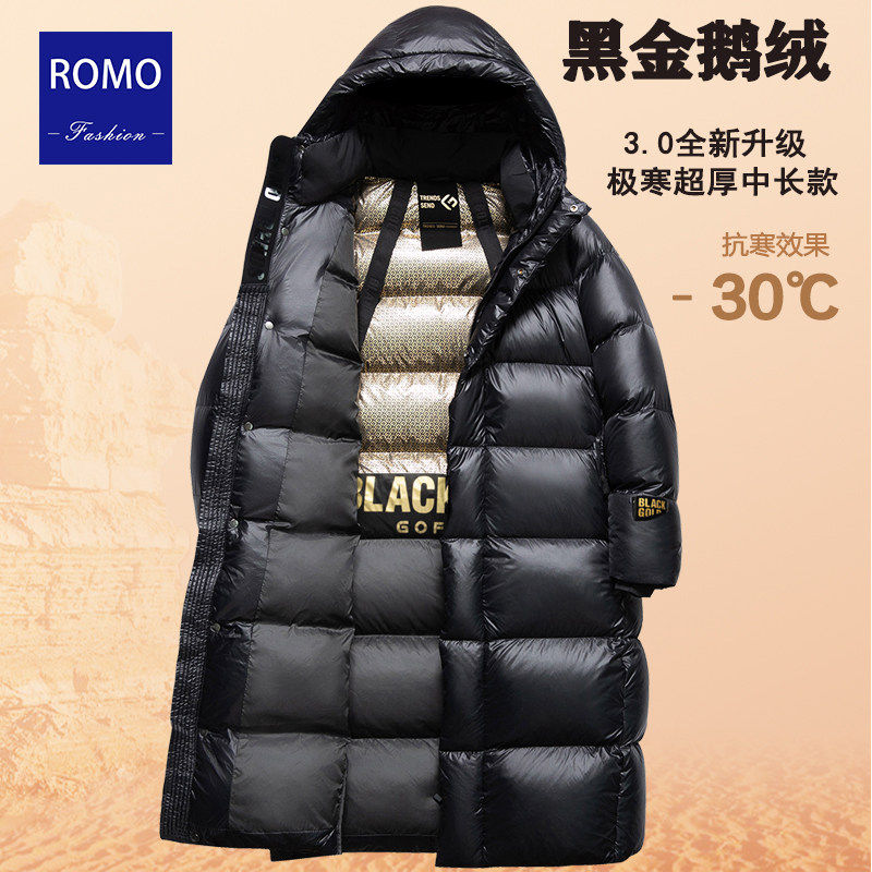 黑金鹅绒羽绒服冬季男女同款东北户外超厚保暖长款过膝加厚极寒服