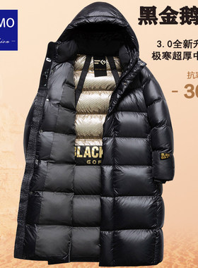 黑金鹅绒羽绒服冬季男女同款东北户外超厚保暖长款过膝加厚极寒服