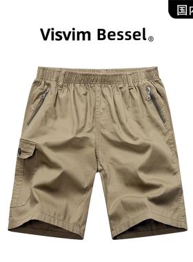 VISVIM BESSEL纯棉短裤男士潮牌夏季休闲款拉链口袋宽松五分裤子