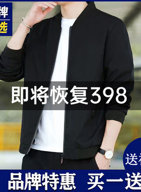 VISVIM BESSEL外套男士秋冬季加绒休闲上衣服百搭夹克棒球服男装