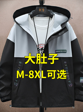 连帽夹克外套男秋冬美式潮牌百搭大码男装加肥加大胖子冲锋衣春秋
