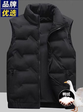 新款羽绒马甲男士冬季保暖外套冬装马甲外穿轻薄休闲无帽男装潮