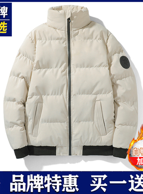 品牌优选羽绒服男士秋冬季百搭加绒加厚潮棉衣服休闲帅面包服外套