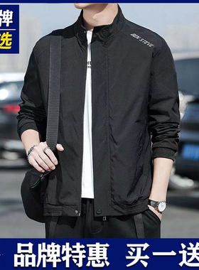 品牌优选外套男士春秋冬季潮流绣花立领防风上衣宽松帅气运动夹克