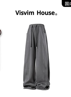 【品牌撤柜】VISVIM BESSEL春秋季新款纯色直筒休闲垂坠感卫裤男