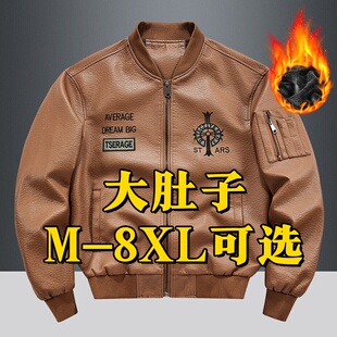 大码皮衣男秋冬款潮流休闲加绒皮夹克胖子男装加肥加大皮外套冬天