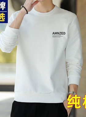 VISVIM BESSEL纯棉卫衣男士长袖t恤春秋打底衫加绒宽松圆领上衣服