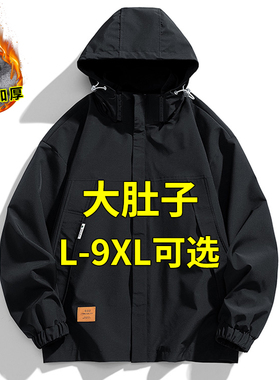 连帽工装冲锋衣男秋冬款潮牌百搭外套加肥加大码胖子男装夹克加绒