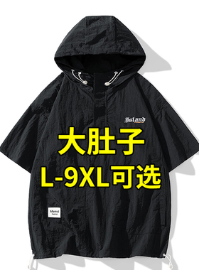 冰丝连帽短袖t恤男款夏季薄款大码男装衣服宽松加肥加大胖子半袖