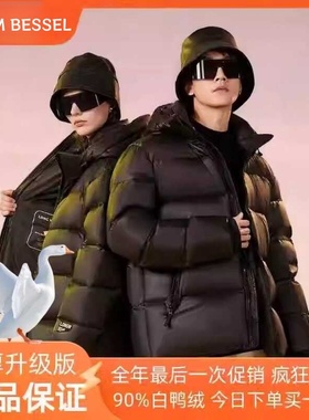 VISVIM BESSEL羽绒服男女同款黑金款高充绒极寒超厚短款防寒服