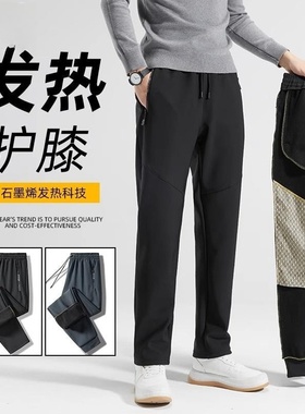 VISVIM BESSEL石墨烯自发热男女休闲裤冬季保暖裤子防寒冲锋裤子