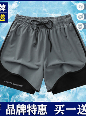 品牌优选短裤男士夏季冰丝薄款假两件运动健身跑步情侣三分裤子