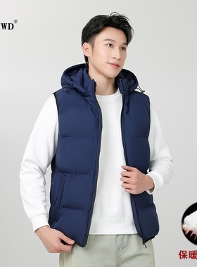 可拆卸连帽马甲秋冬新款潮流外穿保暖加厚羽绒棉马夹男装