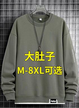 无帽圆领卫衣男秋冬季加绒2024新款大码男装加肥加大胖子长袖t恤
