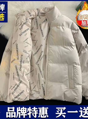 品牌优选羽绒服男士冬季潮流双面穿白鸭绒外套防水保暖宽松帅上衣