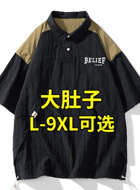 翻领短袖t恤男夏季薄款冰丝polo衫宽松半袖带领加肥大码胖子衣服