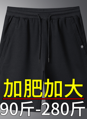 休闲短裤男士夏季纯棉运动裤子男款肥佬胖子四五分中裤大码大裤衩