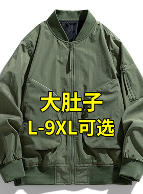 大码飞行夹克男士秋冬款潮牌棒球服胖子男装宽松加肥加大外套冬天