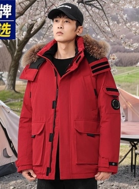 奥莱羽绒服情侣款毛领户外工装红色2024冬季加厚本命年过冬派克服