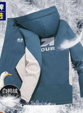 品牌优选秋冬季保暖连帽羽绒服男外套白鸭绒大码加大工装休闲男装