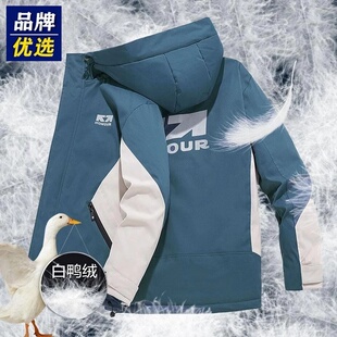 品牌优选秋冬季保暖连帽羽绒服男外套白鸭绒大码加大工装休闲男装