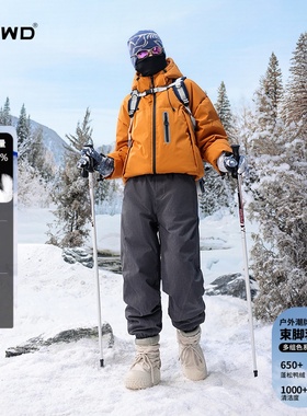 大码羽绒裤男冬季宽松加肥加大束脚抗寒保暖防泼水90鸭绒休闲长裤