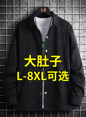 长袖衬衫外套男春秋款休闲衬衣潮牌加肥加大码胖子男装寸衫男秋冬