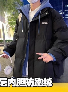 青少年学生假两件外套羽绒棉服面包服防寒服加厚保暖冬季大码棉袄