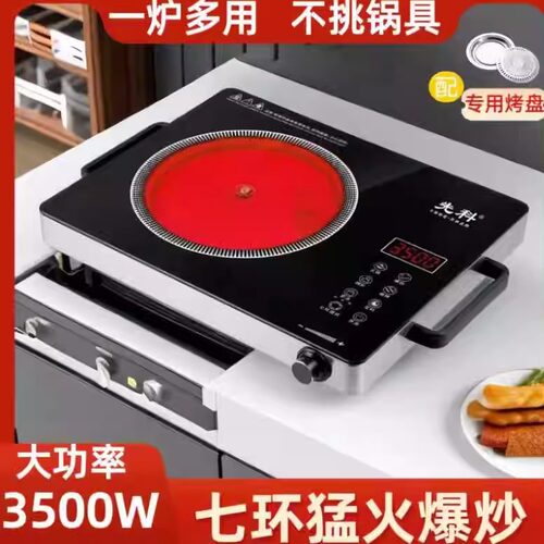 先科3500W七环电陶炉远红外