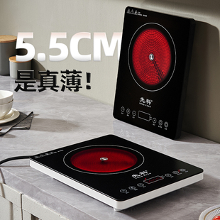 新品 电陶炉家用单灶3000W大功率公寓单炉光波炉不挑锅电炉 超薄款
