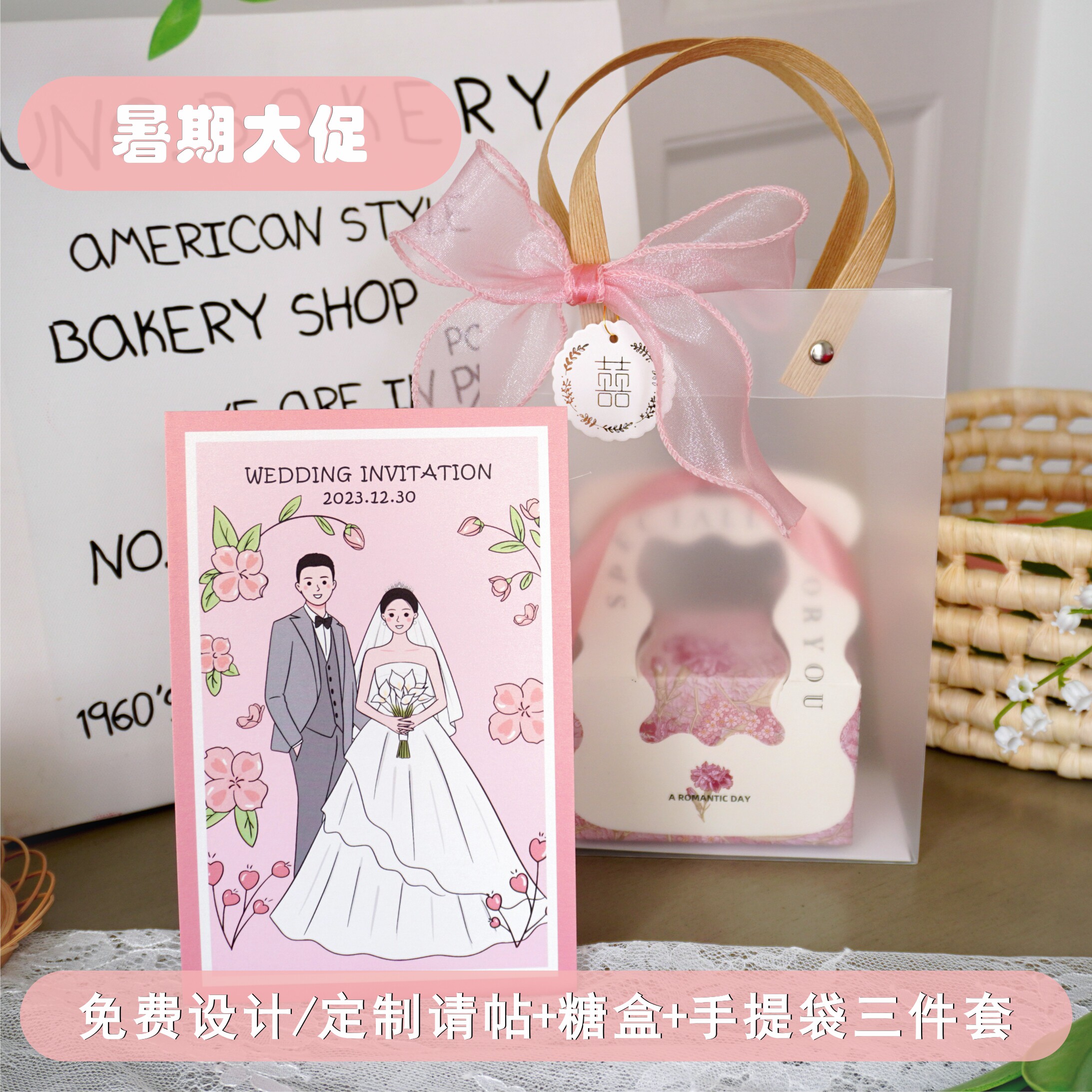 原创定制红色精美成品喜糖盒糖袋请帖请柬三件套diy磨砂手提袋