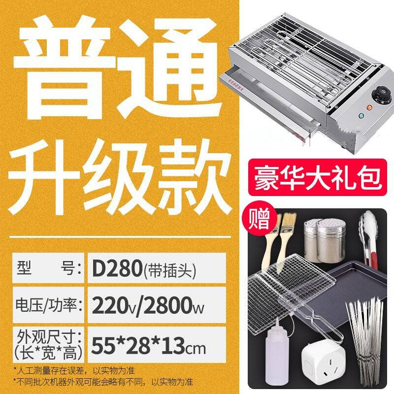 极速新品电烤炉煎烤机电s烧r烤盘烤肉锅一体式无烟涮串烧机韩式家