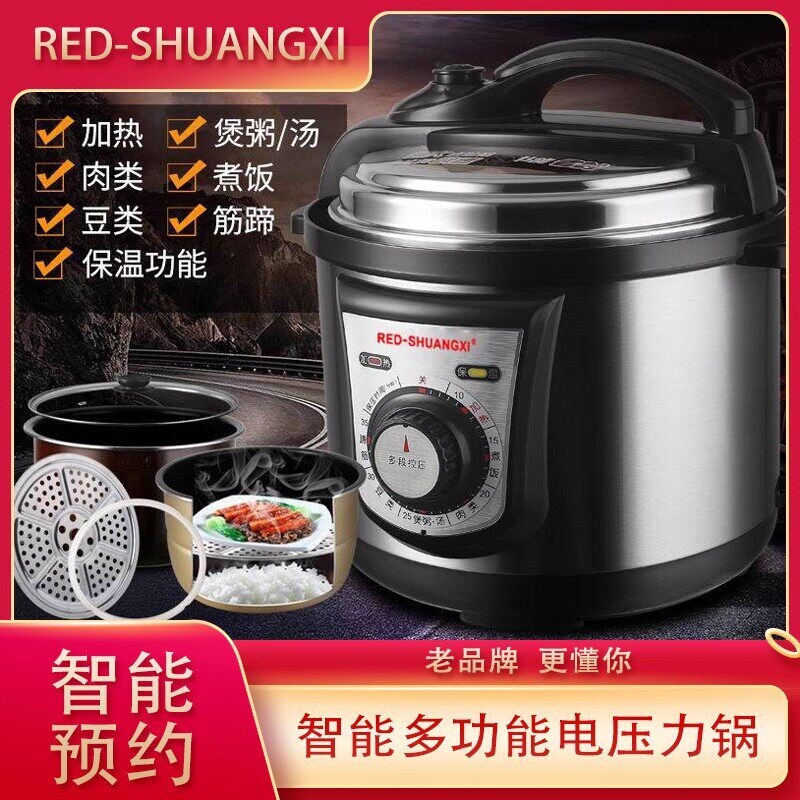 喜喜 红双喜机械电压力锅双胆家旋钮电高压锅用4L5L6L8L10L12L
