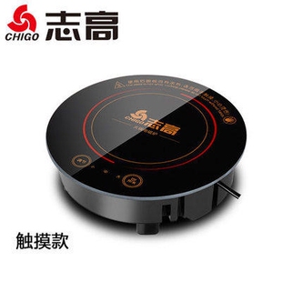 房车电磁炉嵌入式 Chigo 小火 900W锅电磁炉 C05H圆195MM 志高