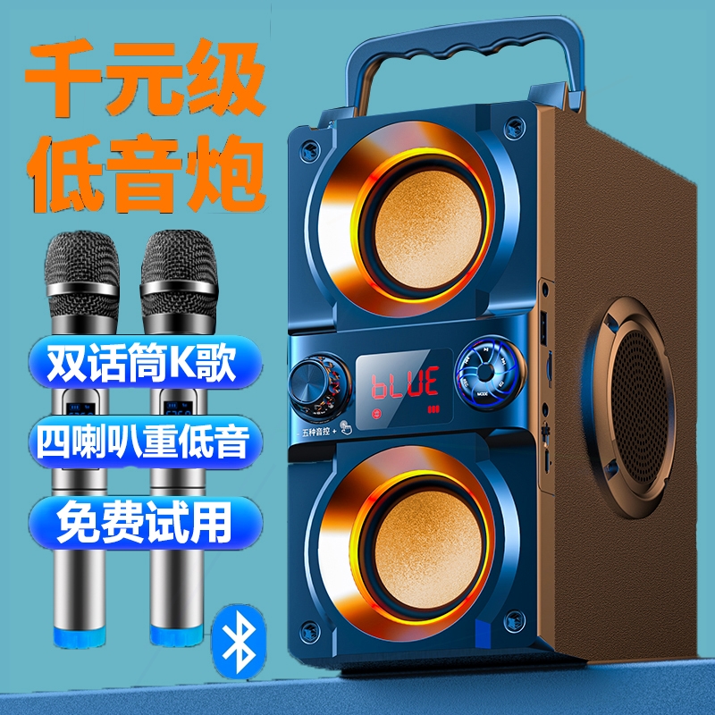 魅力无限 Q55带话筒2025新款蓝牙音响家用超重低音炮广场舞音箱户