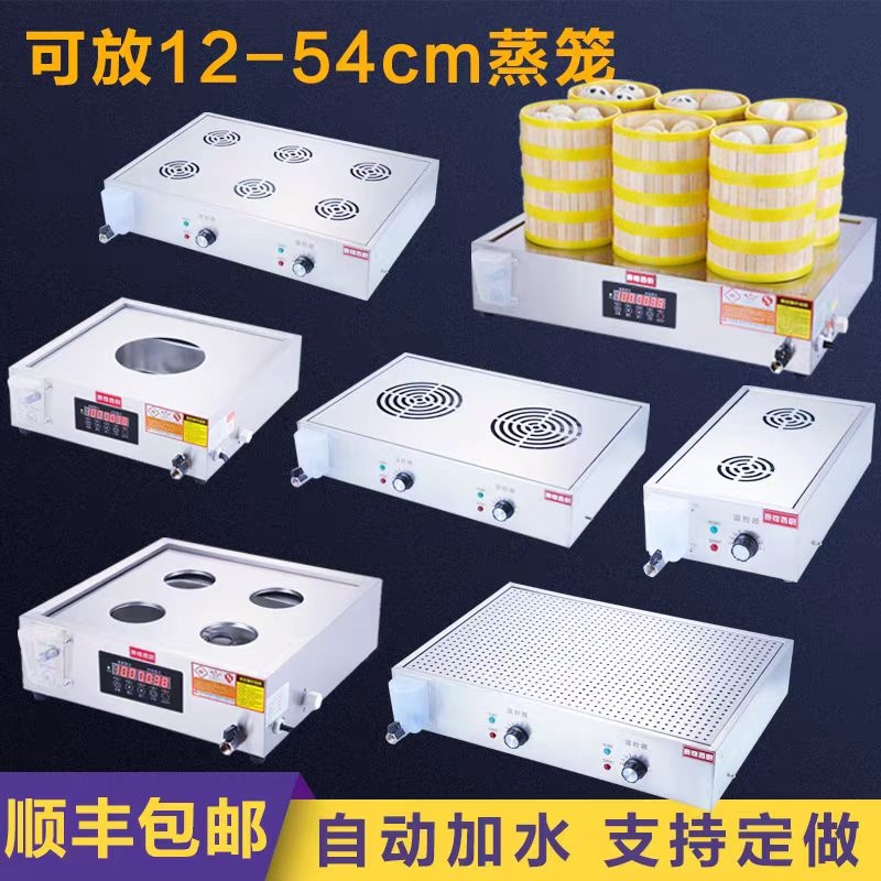 厂家蒸包炉商用电蒸锅长方形保温
