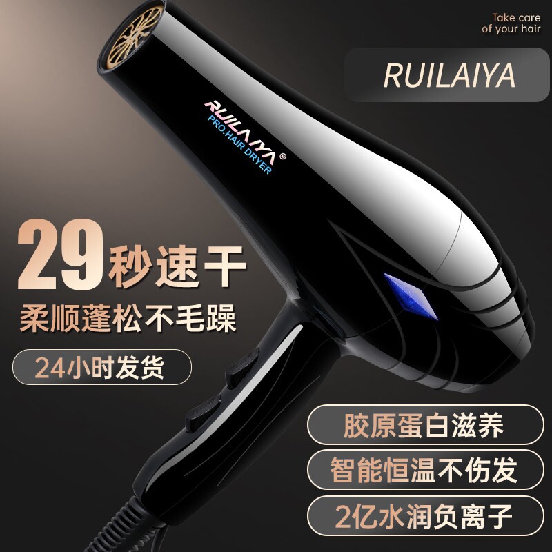 吹风机家用大风力理发店专用大功