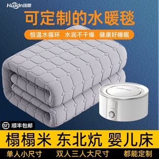 定制电热毯三人大尺寸电褥子水暖2025新款电热毯小婴儿床榻榻米炕