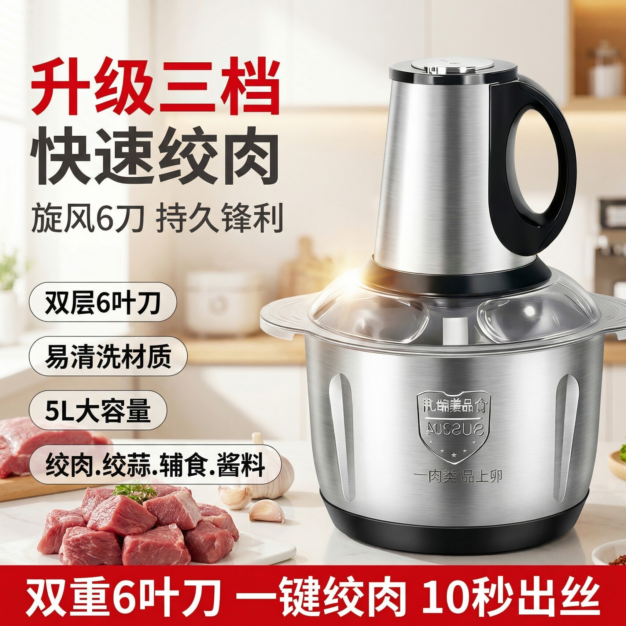 纯铜电机电动绞肉机家用商用多功蓉辣椒粉碎机能不锈钢料理机蒜