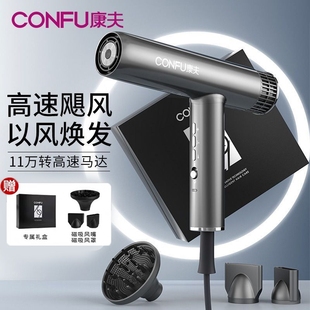 康夫K9电吹风机小飓风家用发廊负用大功率吹风筒离子护发发型师专