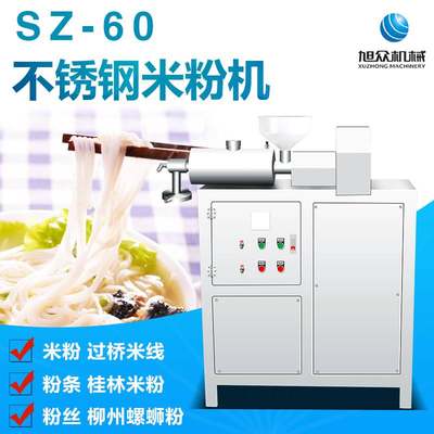 全自动米线机大型冷面小麦机米粉设备自熟红薯粉条桂林年糕机