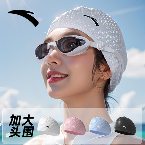 安踏泳帽女不勒头防水帽