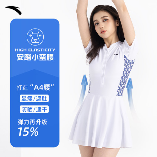 安踏泳衣女连体游泳衣2026新款大学生遮肚显瘦保守泡温泉大码泳装